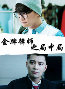 清纯受被农民工强迫肉h
